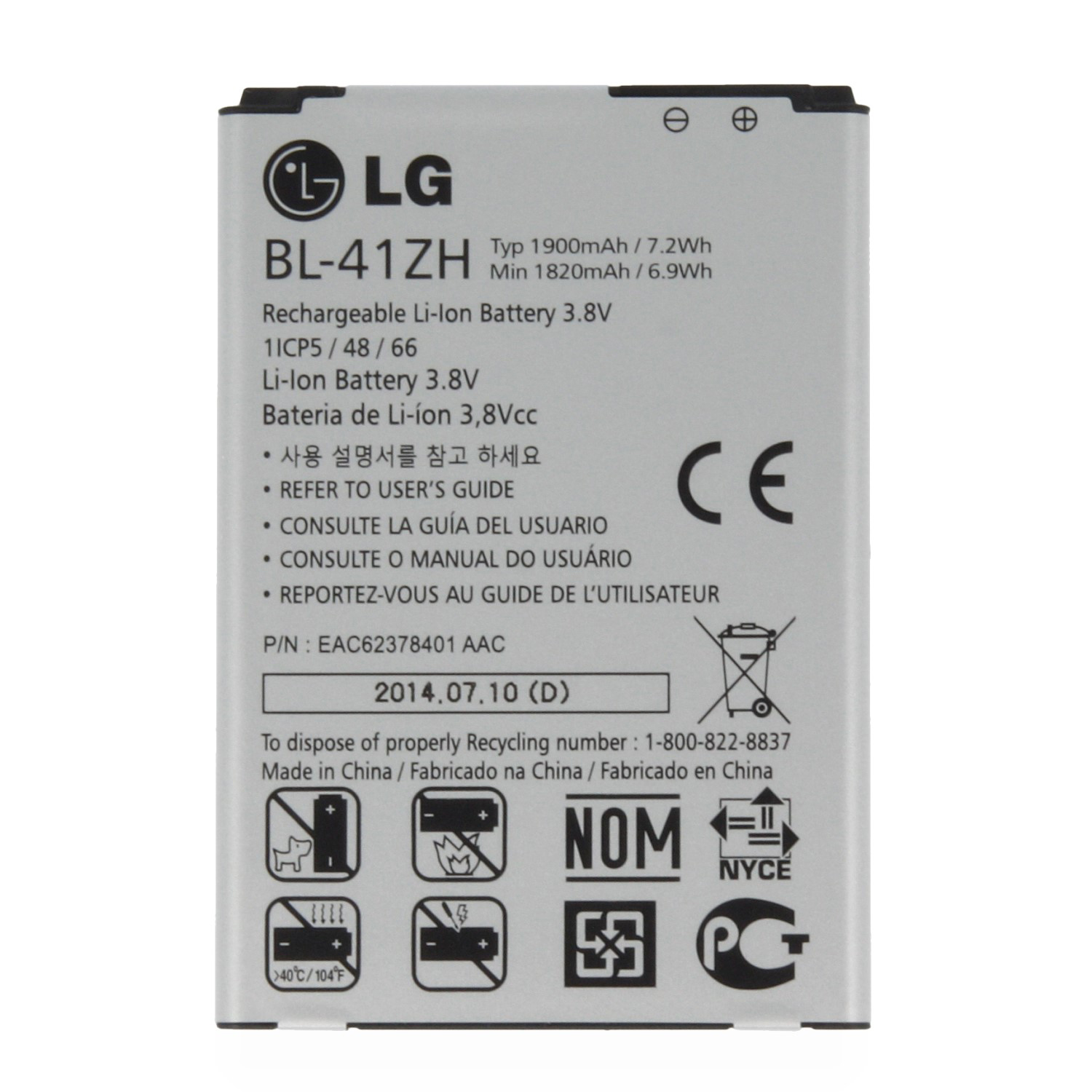 LG Battery BL-41ZH bulk