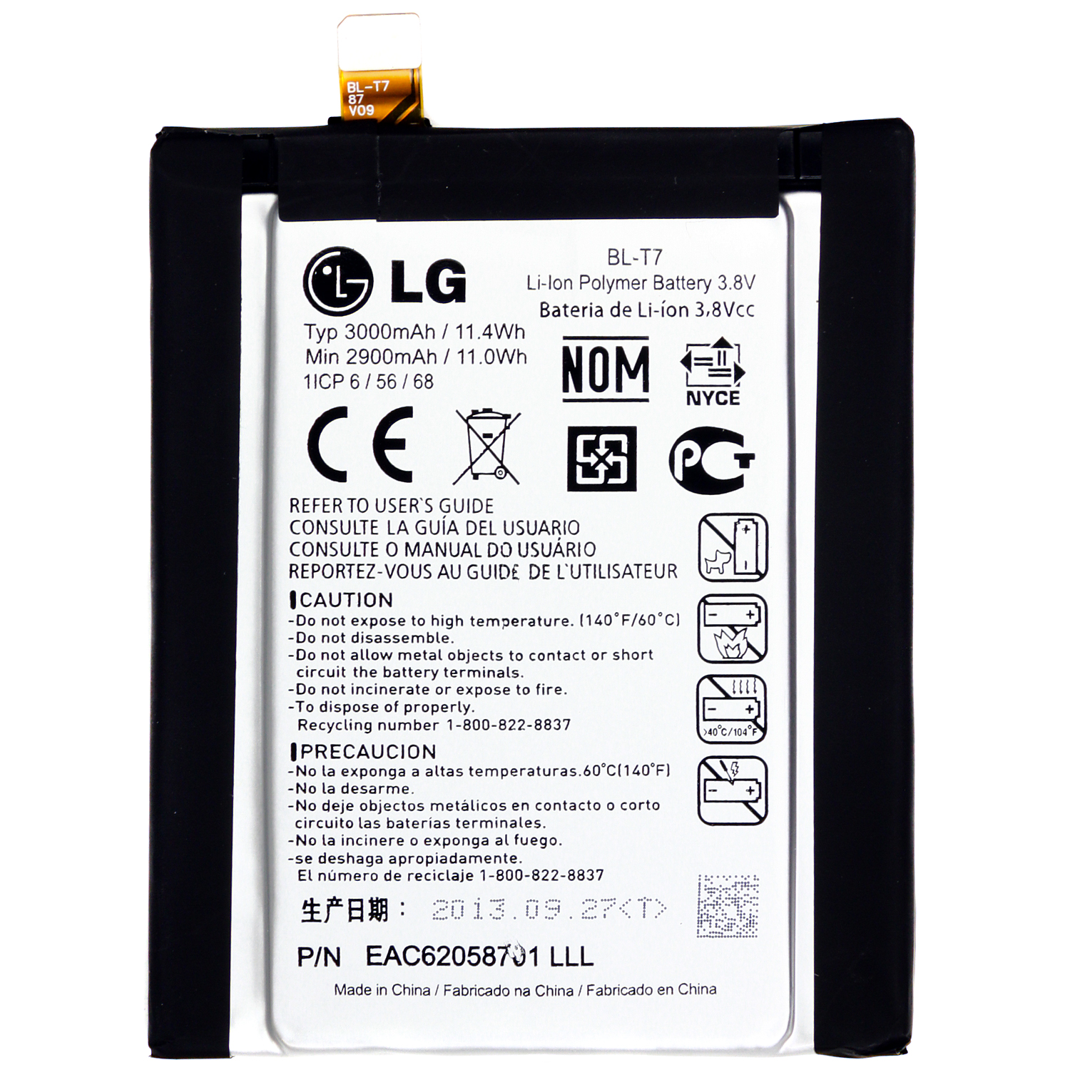 LG Battery BL-T7 bulk